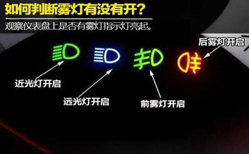 汽车灯光一般是多少伏的(汽车灯光电压解析，灯光电压多少伏？