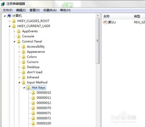 华为电脑怎么更换快捷键(华为电脑更换快捷键的详细步骤指南)