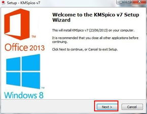 华为电脑0ffCi怎么激活(华为电脑Office激活指南，轻松开启高效办公之旅)