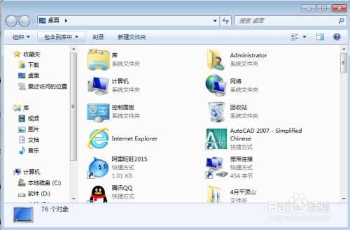 华为电脑怎么找浏览器(华为电脑如何查找浏览器，详细步骤与操作指南)