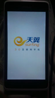 华为怎么开电脑网易页(华为电脑上开启网易页的详细步骤)