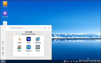 华为平板电脑模式怎么弄(华为平板电脑模式设置详解)