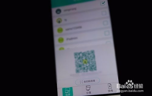 电脑和华为手机怎么同屏(电脑与华为手机同屏操作指南) 电脑和华为手机怎么同屏(电脑与华为手机同屏操作指南)