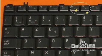 华为电脑调暗屏怎么调(华为电脑屏幕亮度调节方法详解)