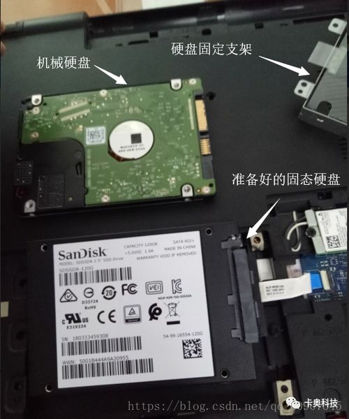 华为电脑怎么装固态盘教程(华为电脑安装固态硬盘教程)