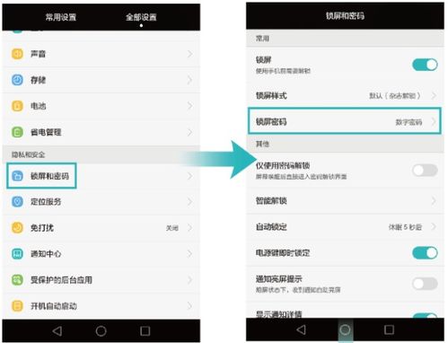 华为电脑开启指纹功能怎么设置(华为电脑指纹识别功能设置指南)