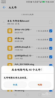华为电脑怎么清理运存垃圾(华为电脑清理运存垃圾的方法与技巧) 华为电脑怎么清理运存垃圾(华为电脑清理运存垃圾的方法与技巧)