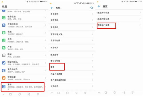 华为电脑分流怎么弄的(华为电脑分流设置详解，操作方法与配置策略)
