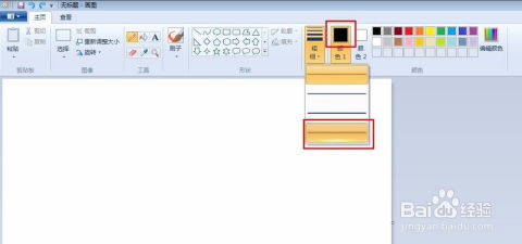 华为电脑画图透视怎么弄(华为电脑画图透视技术解析与应用指南)