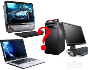 台式电脑有华为吗怎么用(台式电脑中的华为，如何选购与使用)