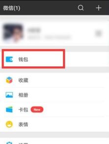 华为电脑微信怎么开美颜(华为电脑微信美颜功能开启指南)