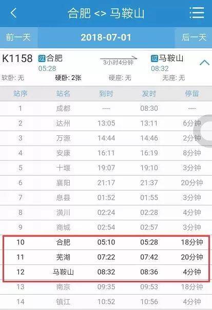 孝儿至巡场汽车票多少钱(孝儿至巡场汽车票价查询及相关信息解读) 孝儿至巡场汽车票多少钱(孝儿至巡场汽车票价查询及相关信息解读)
