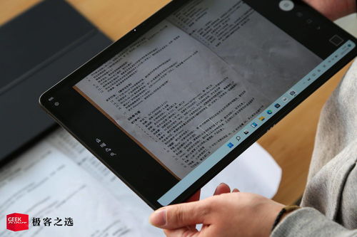 华为电脑怎么样识别文字(华为电脑文字识别功能全面解析) 华为电脑怎么样识别文字(华为电脑文字识别功能全面解析)