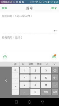 华为电脑打字怎么打音调(华为电脑打字音调设置详解，轻松打出带音调的字符)