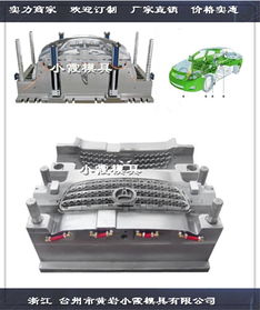 辽宁汽车模具一般多少钱(辽宁汽车模具价格概览,究竟要多少钱? 辽宁汽车模具一般多少钱(辽宁汽车模具价格概览,究竟要多少钱?
