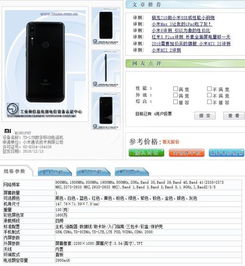 华为电脑怎么充流量啊OPPO(华为电脑与OPPO手机，流量充值与跨品牌协作的指南)