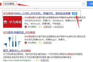 华为电脑怎么查是否国行(华为电脑如何检查是否为国行正品)