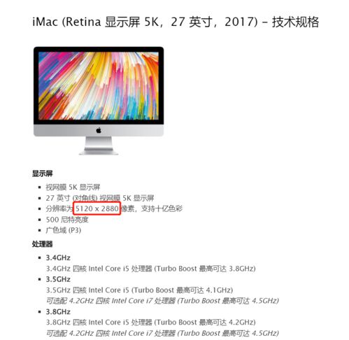华为电脑屏幕大小怎么看(华为电脑屏幕大小查看指南)