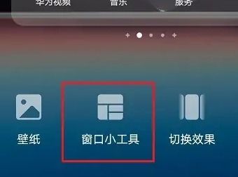 华为电脑屏幕时间怎么弄(华为电脑屏幕时间设置方法与步骤详解)