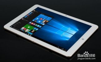 华为平板怎么做成电脑版(华为平板变身电脑版，操作指南与实用技巧)