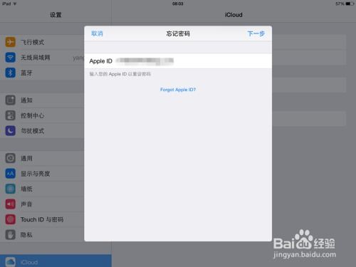 华为电脑qq忘记密码怎么找回(华为电脑用户QQ密码找回指南)