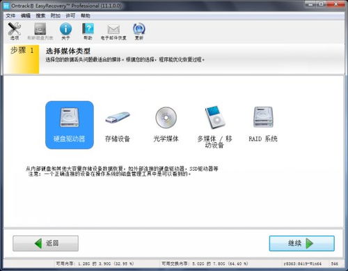 电脑不见了怎么找回华为(电脑丢失后如何找回华为电脑—全面指南)