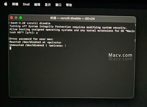 华为电脑怎么关闭感光器(华为电脑感光器关闭方法详解)