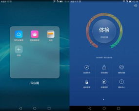 华为Ｍ怎么连电脑(华为M2如何连接电脑，详细步骤与操作指南)