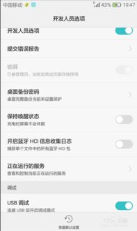 华为手机大文件怎么传到电脑(华为手机大文件传输到电脑的详细步骤)