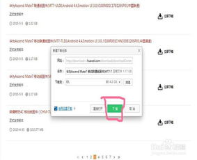 华为手机sd卡电脑怎么读取(华为手机SD卡电脑读取全攻略，轻松实现文件传输与备份)
