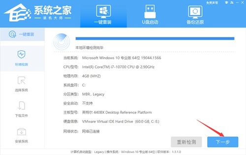 华为电脑怎么直接重装系统(华为电脑直接重装系统的步骤详解)