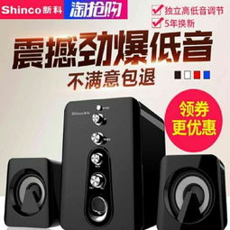 华为低音炮怎么连电脑(华为低音炮与电脑的连接指南)