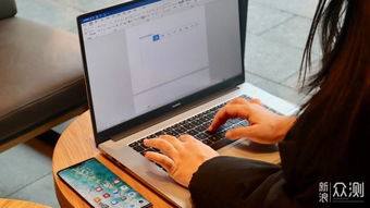 华为整合电脑怎么操作手机(华为整合电脑，如何通过电脑操作手机)