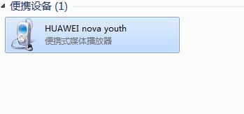 华为存储连接其他电脑怎么设置(华为存储连接其他电脑的设置步骤详解) 华为存储连接其他电脑怎么设置(华为存储连接其他电脑的设置步骤详解)