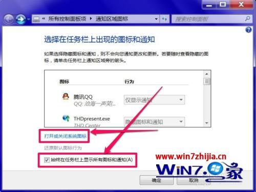 华为电脑图标怎么取消勾选(华为电脑图标取消勾选，方法与步骤详解)