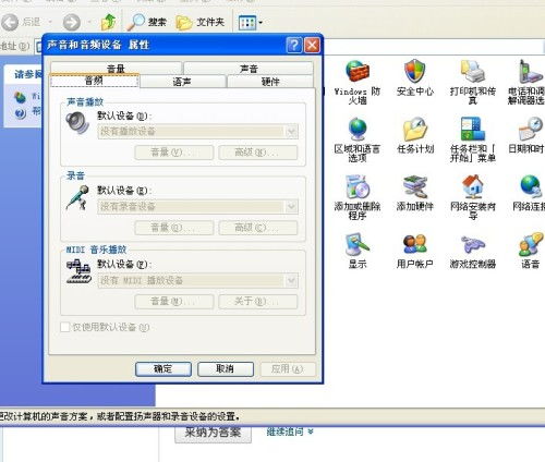 华为电脑开声音怎么开的(华为电脑声音开启详解，轻松解决声音无法开启的问题)