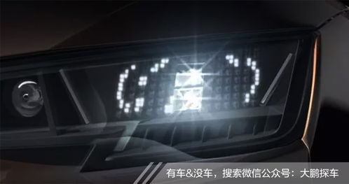 汽车灯光一般多少个灯(汽车灯光设计,灯的数量与功能的重要性) 汽车灯光一般多少个灯(汽车灯光设计,灯的数量与功能的重要性)