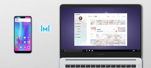 华为怎么连接电脑验机(华为电脑验机指南,如何轻松连接电脑进行检验) 华为怎么连接电脑验机(华为电脑验机指南,如何轻松连接电脑进行检验)