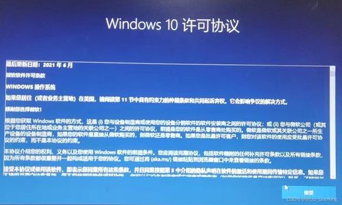 新华为电脑系统怎么重装(新华为电脑系统重装指南)