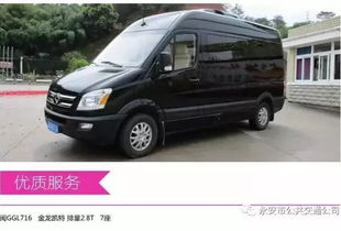 七座汽车多少钱一个公里(七座汽车每公里价格分析)