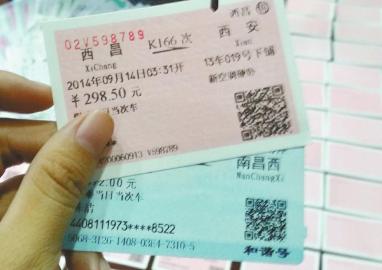 高中生网购汽车票多少钱(高中生网购汽车票的价格及注意事项)