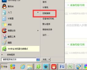 华为电脑修改像素怎么改(华为电脑像素修改指南)