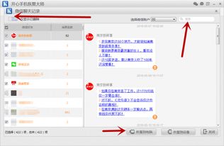 华为电脑怎么看报修日期(华为电脑报修日期查询方法与步骤详解) 华为电脑怎么看报修日期(华为电脑报修日期查询方法与步骤详解)