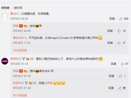 华为手机怎么借苹果电脑(华为手机与苹果电脑互借,一项技术融合的新探索) 华为手机怎么借苹果电脑(华为手机与苹果电脑互借,一项技术融合的新探索)