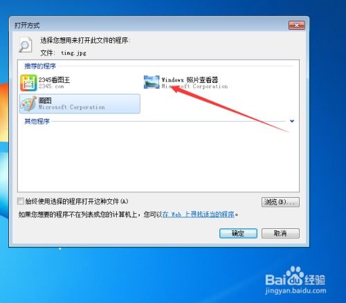 华为电脑默认图片怎么改(如何更改华为电脑默认图片) 华为电脑默认图片怎么改(如何更改华为电脑默认图片)