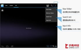 播放器华为电脑怎么下载(华为电脑上如何下载播放器，详细指南)