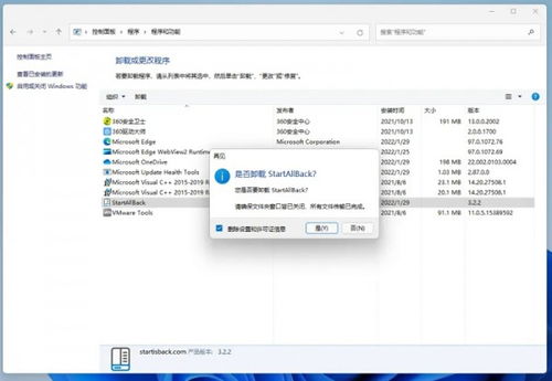 华为电脑任务栏怎么下去(华为电脑任务栏位置调整指南,轻松将任务栏移至底部) 华为电脑任务栏怎么下去(华为电脑任务栏位置调整指南,轻松将任务栏移至底部)