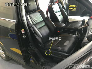 汽车座椅加装多少钱一套(汽车座椅加装，价格与选择)