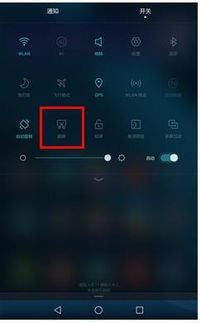 华为电脑截屏怎么删除掉(华为电脑截屏删除方法详解)