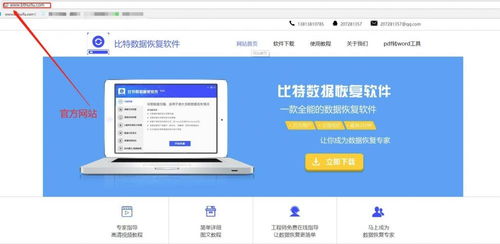 华为电脑下载d盘怎么下(华为电脑下载文件至D盘的详细步骤) 华为电脑下载d盘怎么下(华为电脑下载文件至D盘的详细步骤)